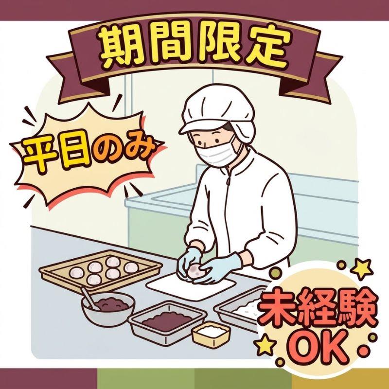 バイト先の写真