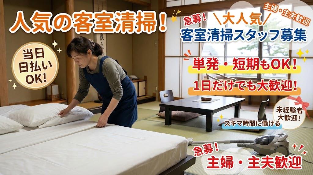 バイト先の写真