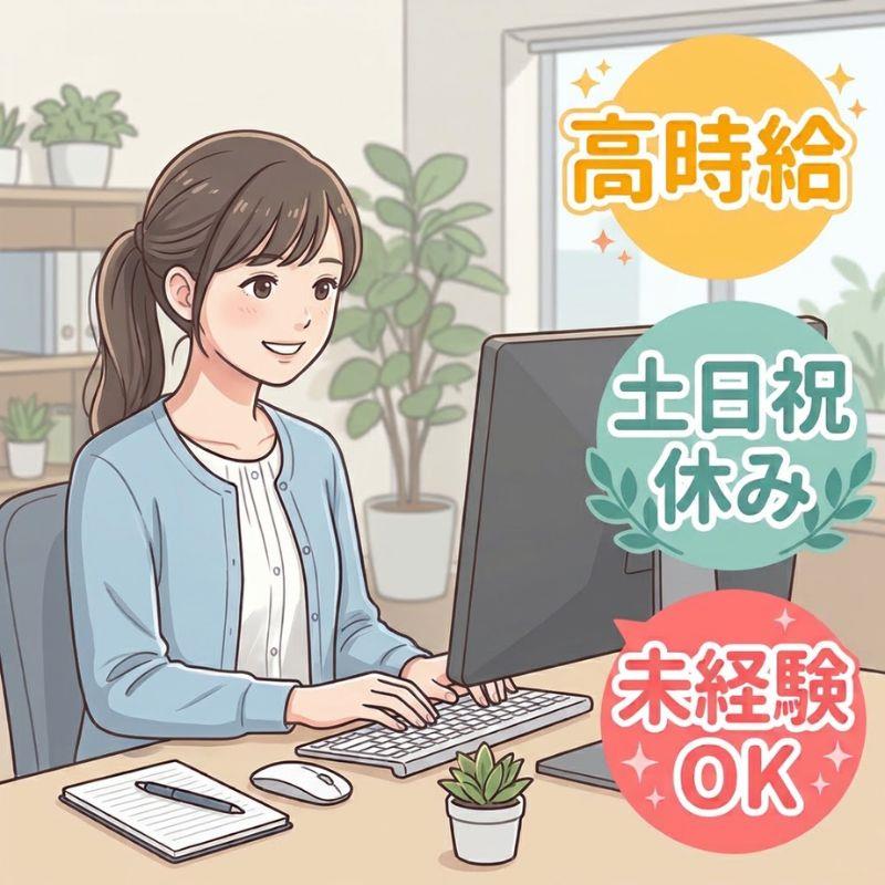 バイト先の写真