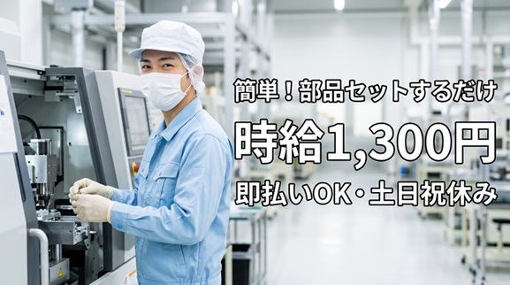 バイト先の写真