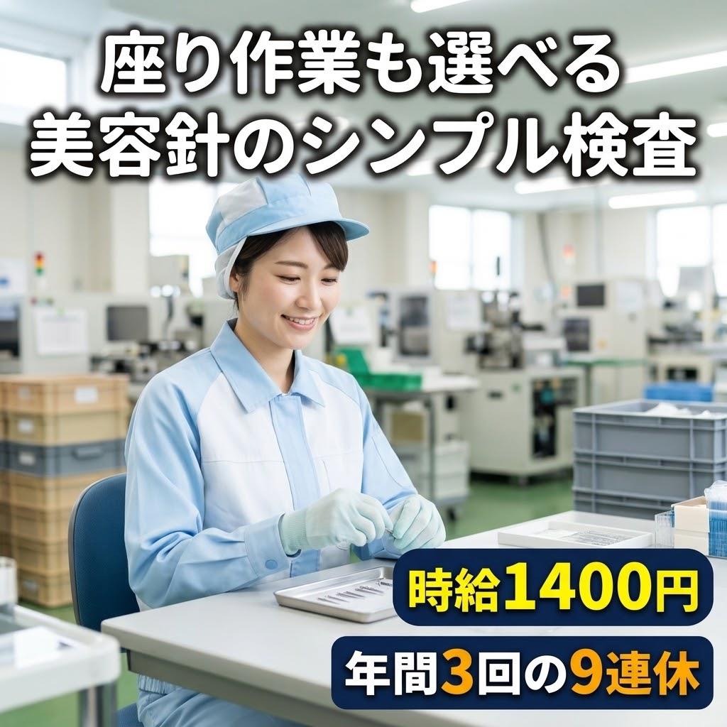 バイト先の写真