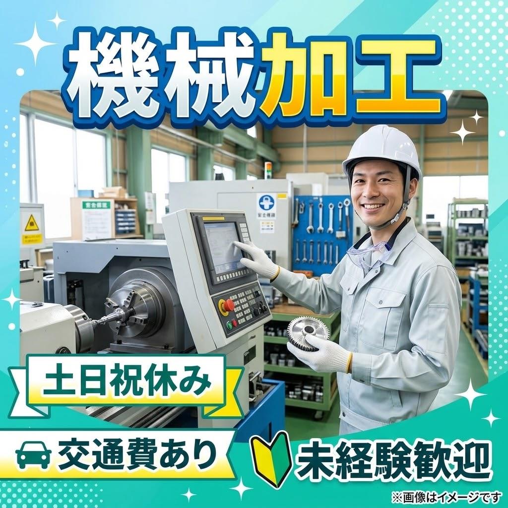 バイト先の写真