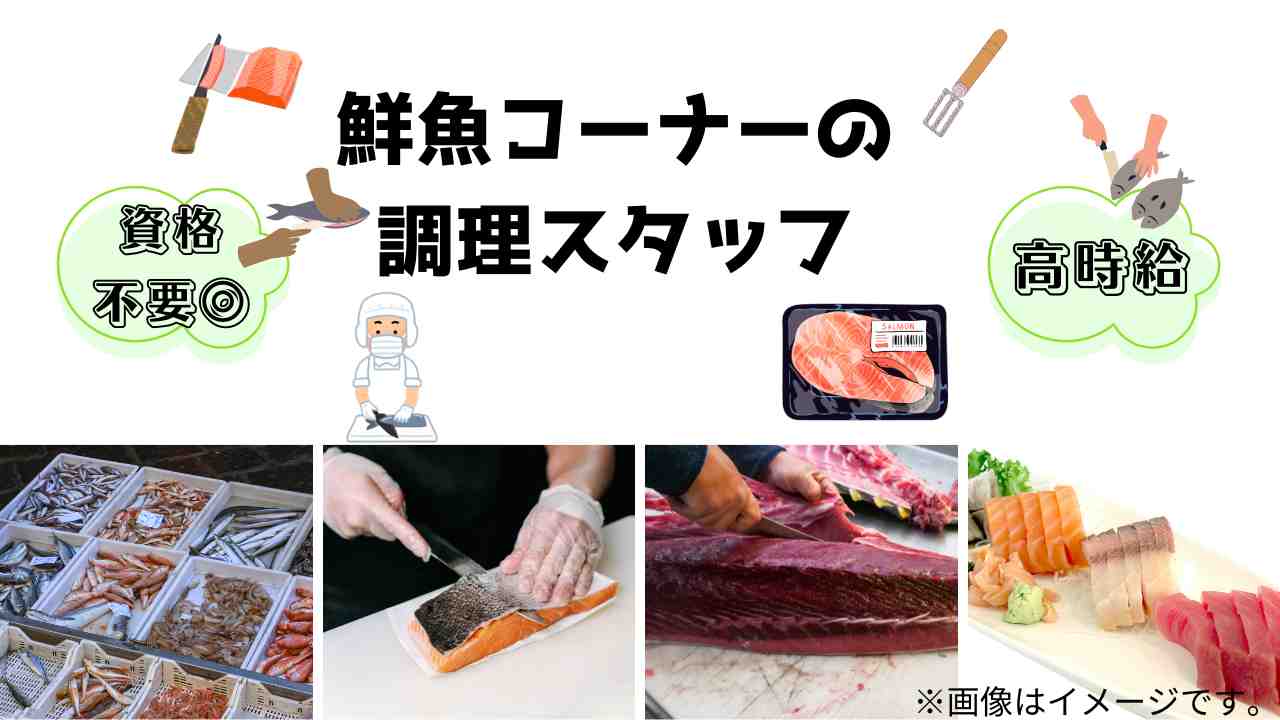 バイト先の写真