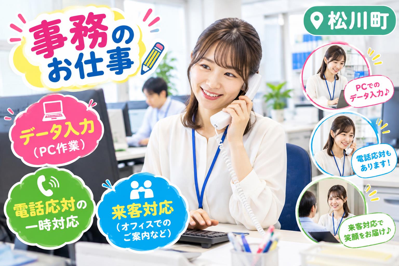 バイト先の写真