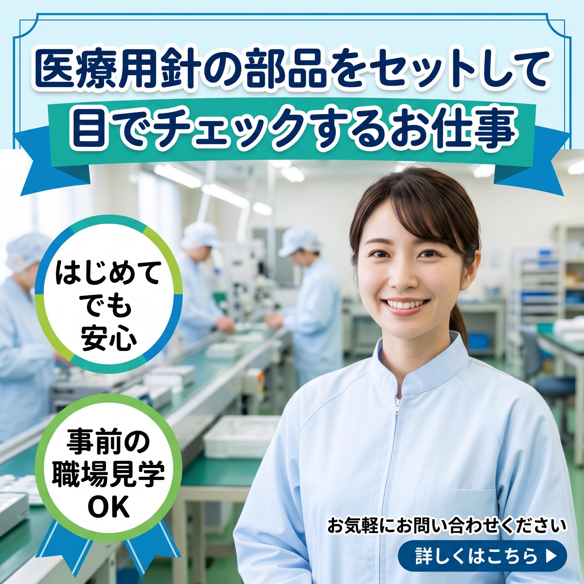 バイト先の写真