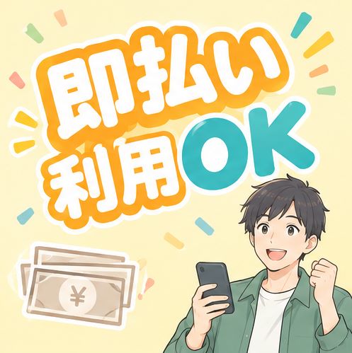 バイト先の写真