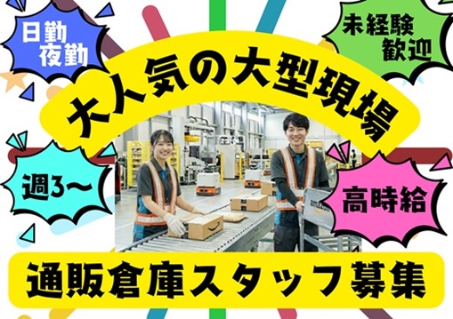 バイト先の写真