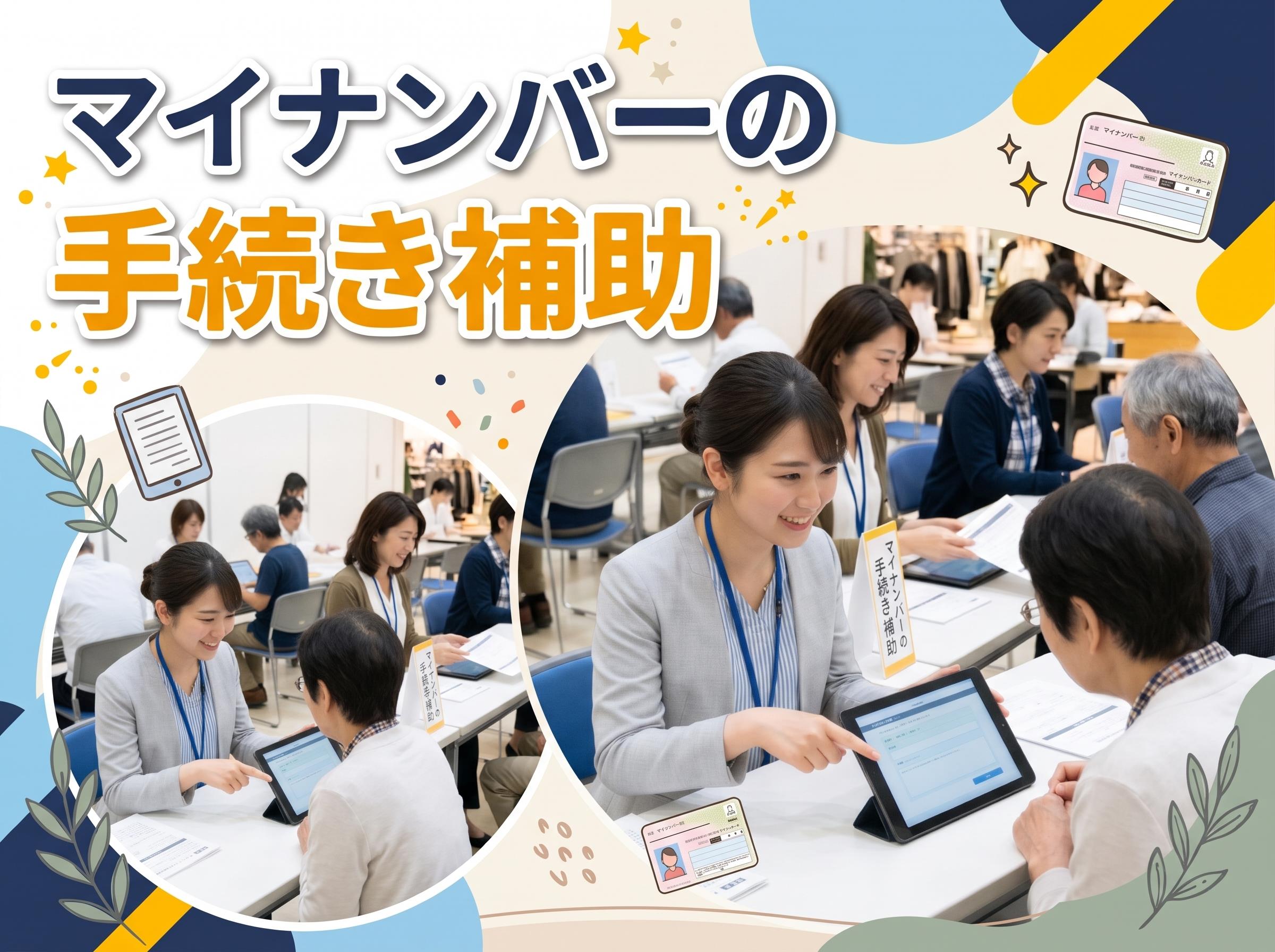 バイト先の写真