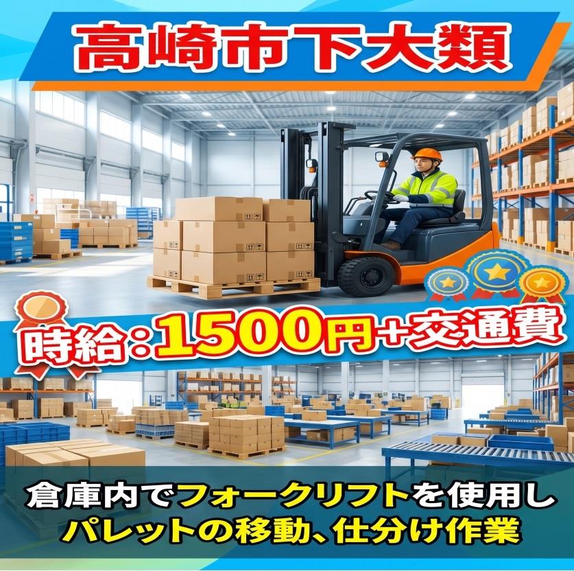 バイト先の写真