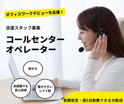 バイト先の写真
