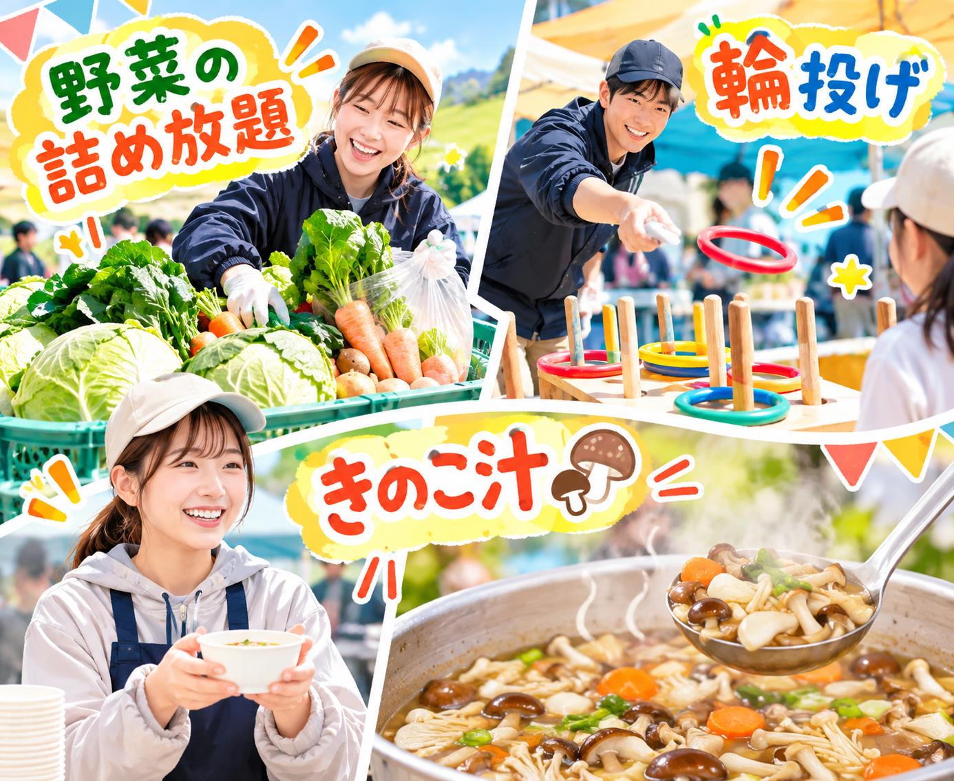 バイト先の写真
