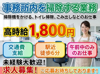バイト先の写真