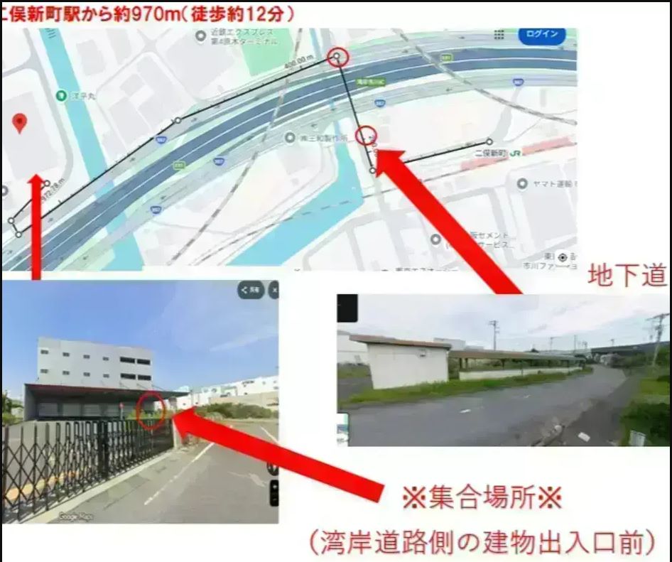 バイト先の写真