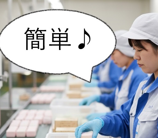 バイト先の写真