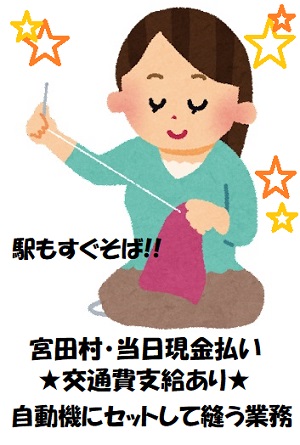 バイト先の写真