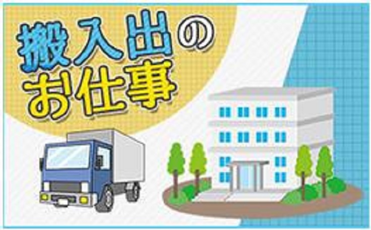 バイト先の写真