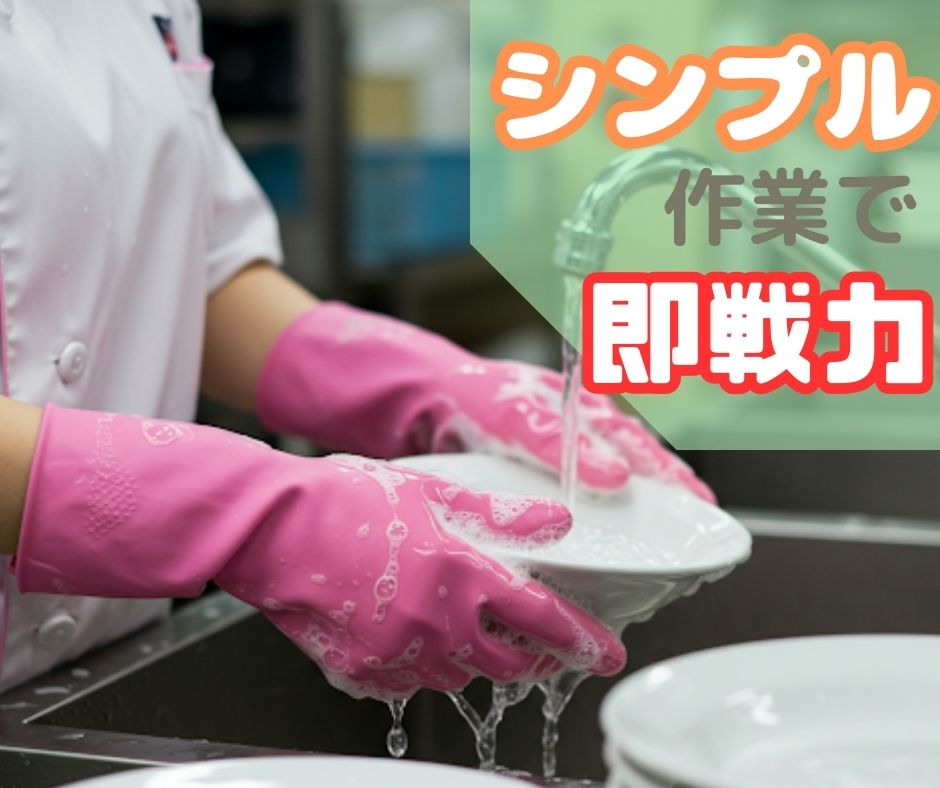 バイト先の写真
