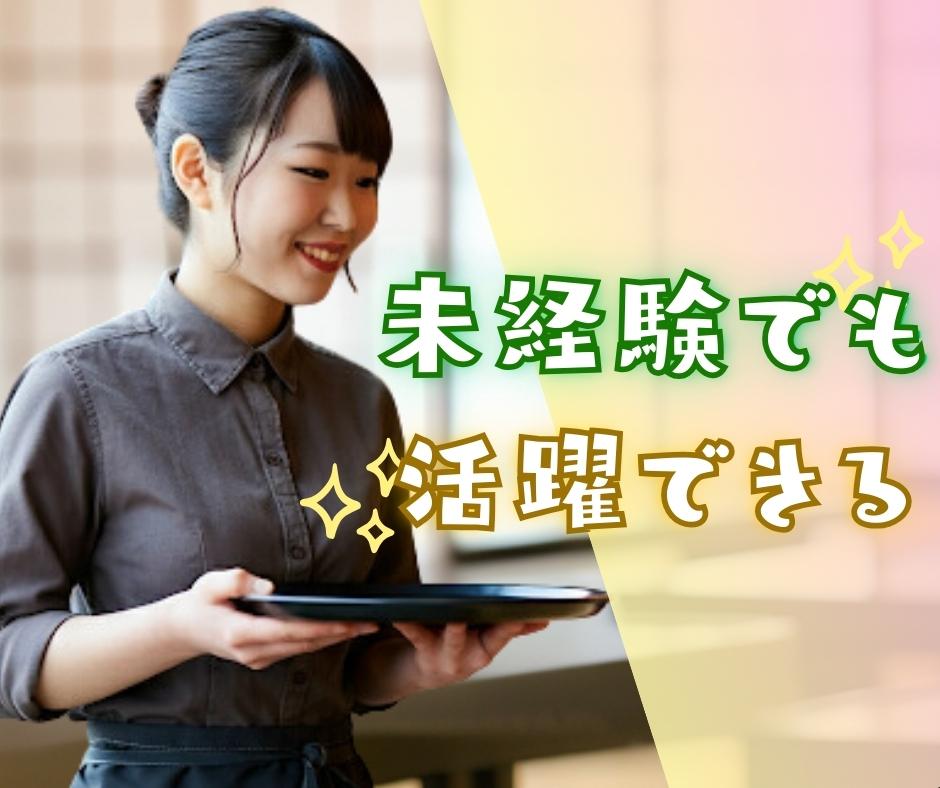 バイト先の写真