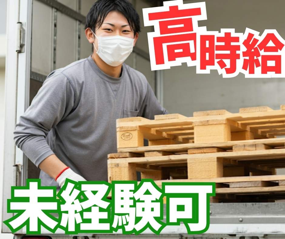 バイト先の写真