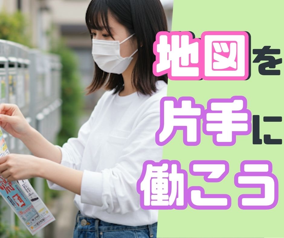 バイト先の写真