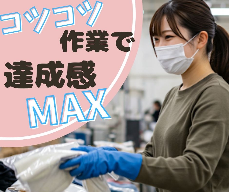バイト先の写真
