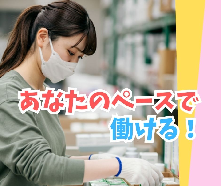 バイト先の写真