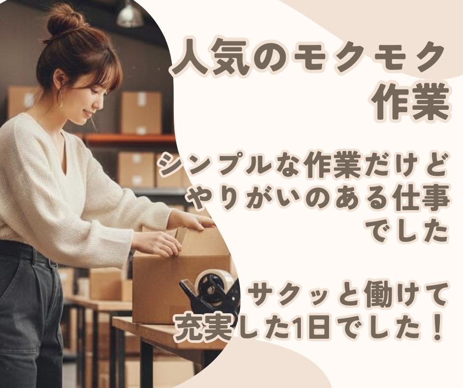 バイト先の写真