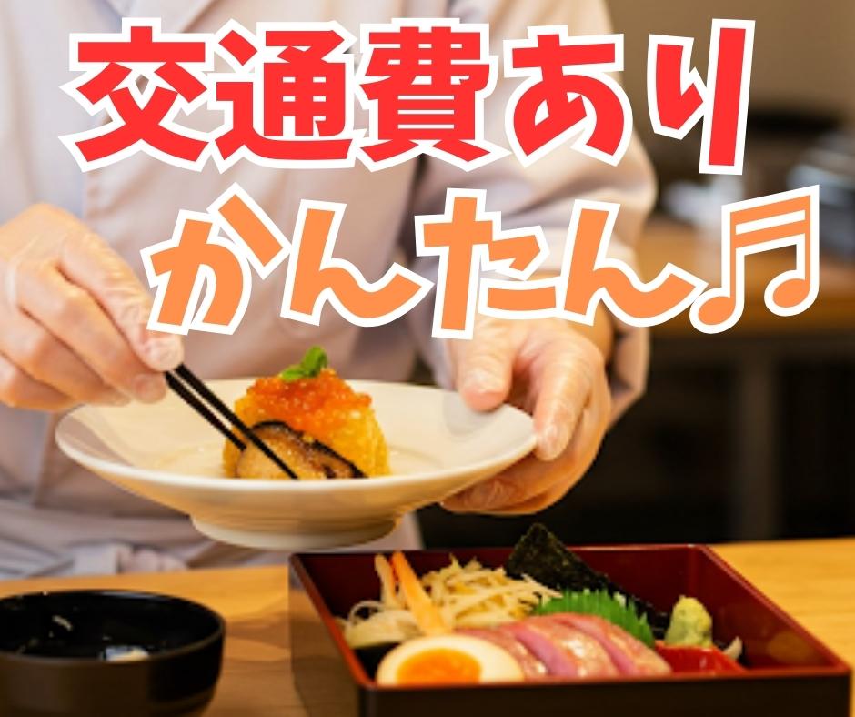 バイト先の写真
