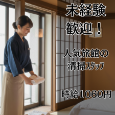 バイト先の写真