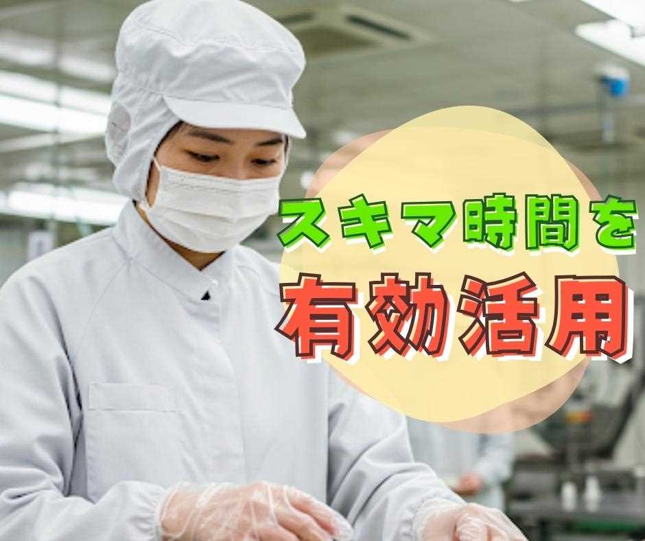 バイト先の写真