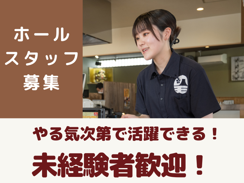 バイト先の写真