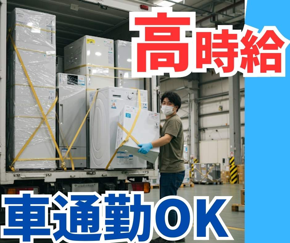 バイト先の写真
