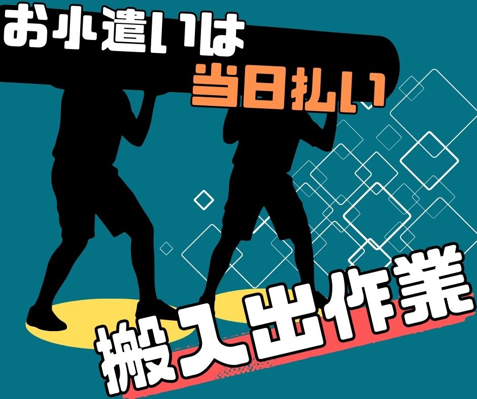 バイト先の写真