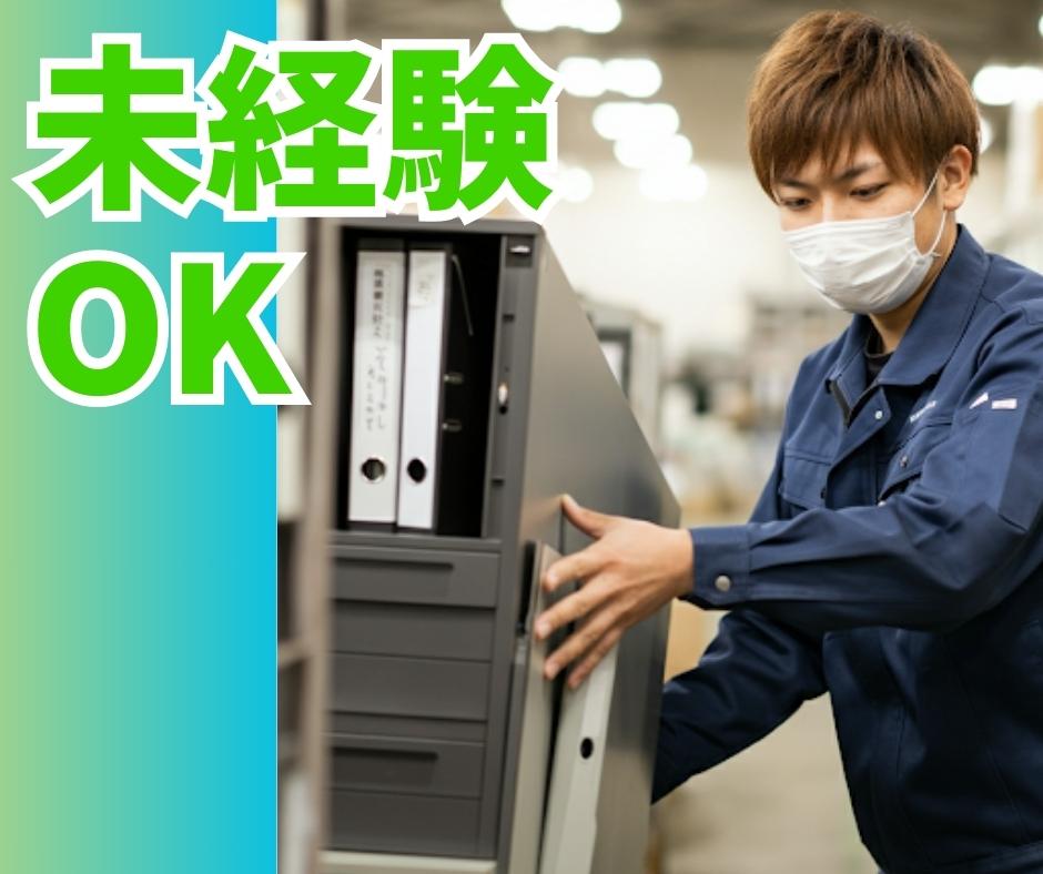 バイト先の写真