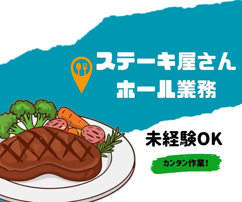 バイト先の写真