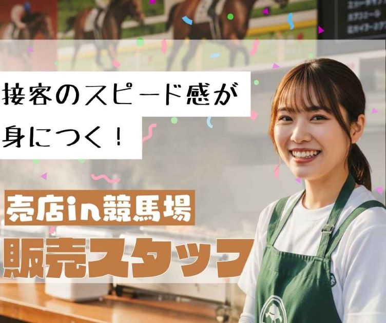 バイト先の写真