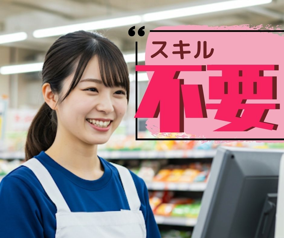 バイト先の写真