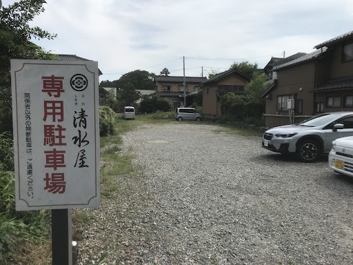 バイト先の写真