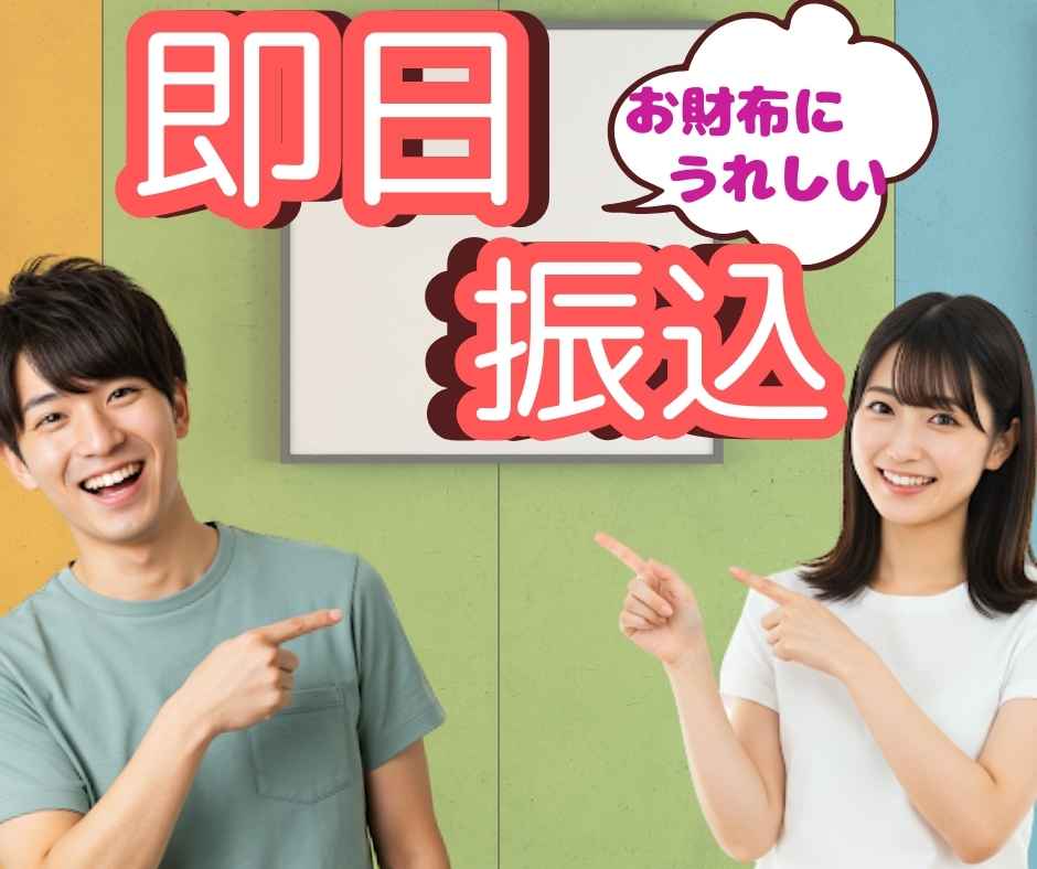 バイト先の写真