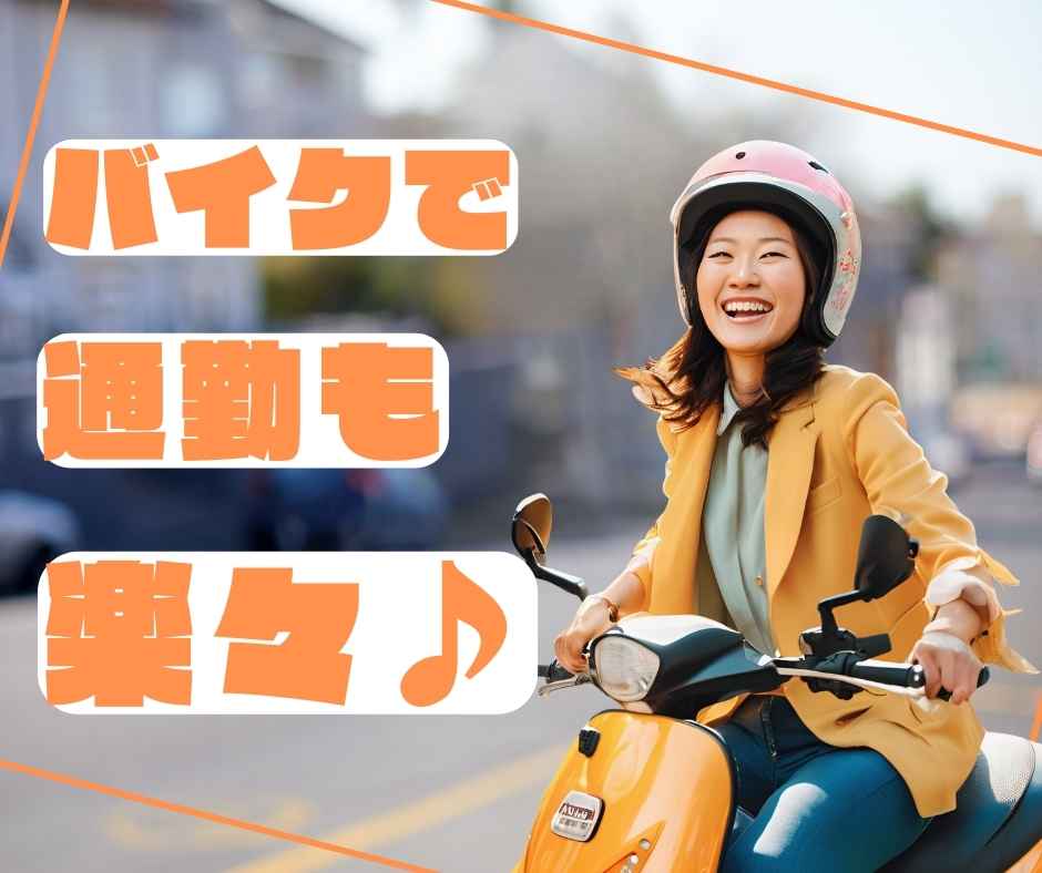 相模原市中央区のアルバイト・バイト情報】日付：2026/05/01(金)～2026