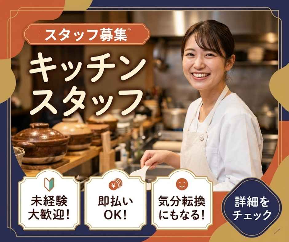 バイト先の写真