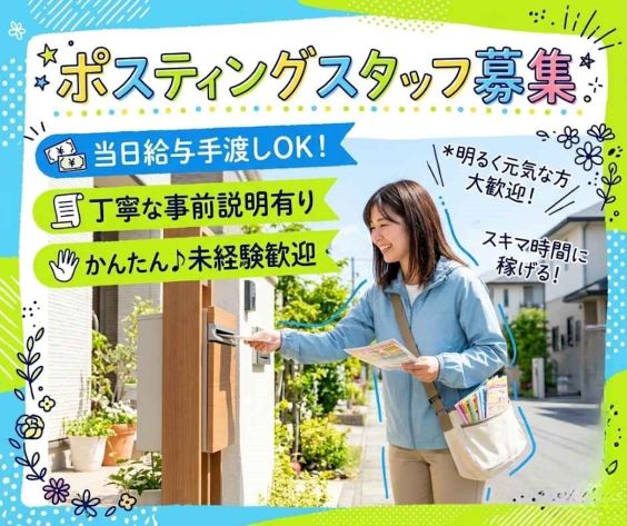 バイト先の写真