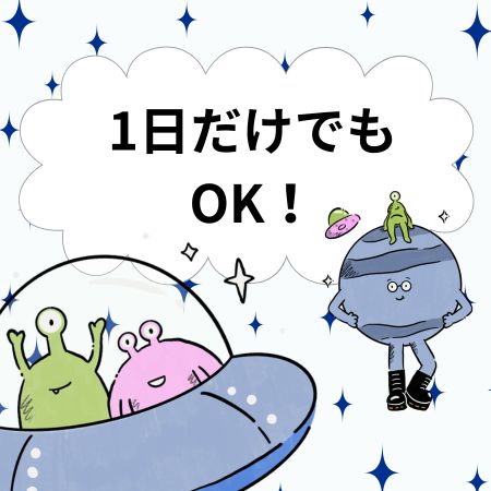 バイト先の写真