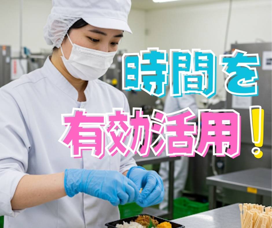 バイト先の写真