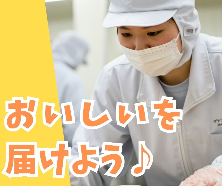 バイト先の写真