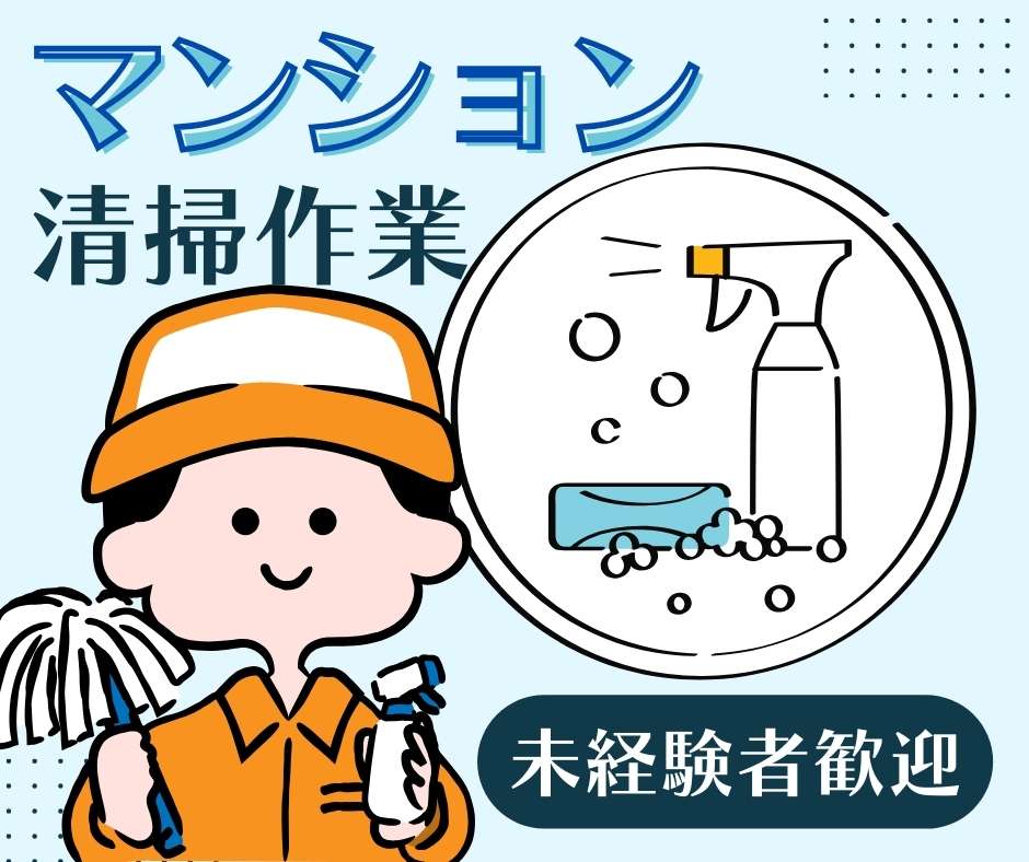 バイト先の写真