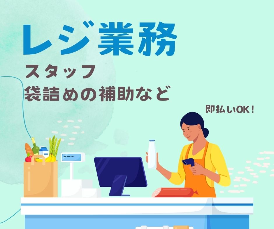 バイト先の写真