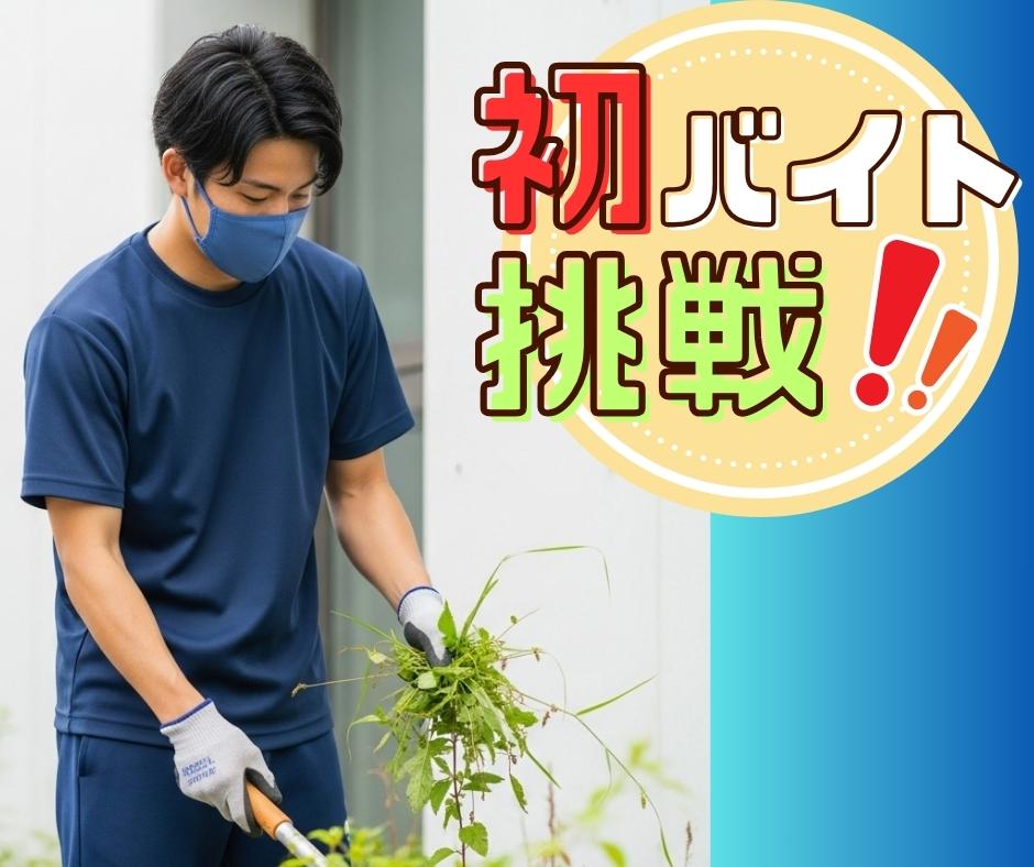 バイト先の写真