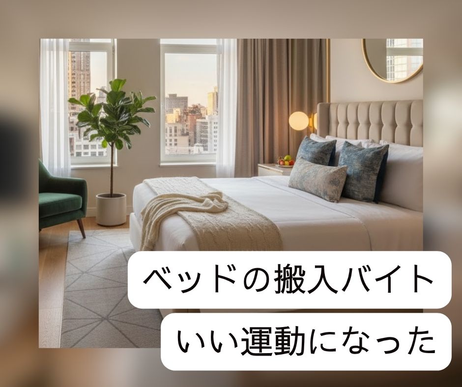 バイト先の写真