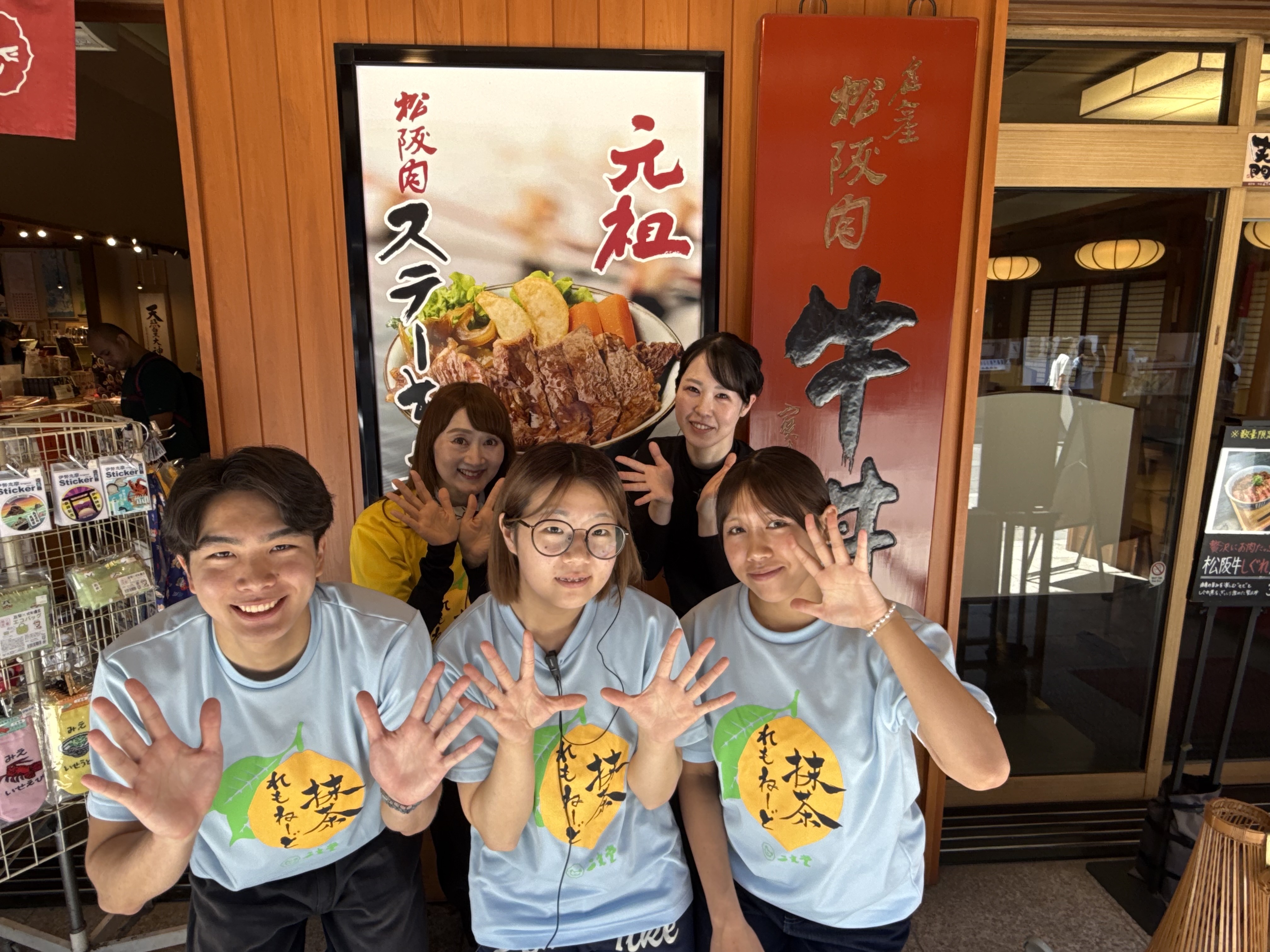 バイト先の写真